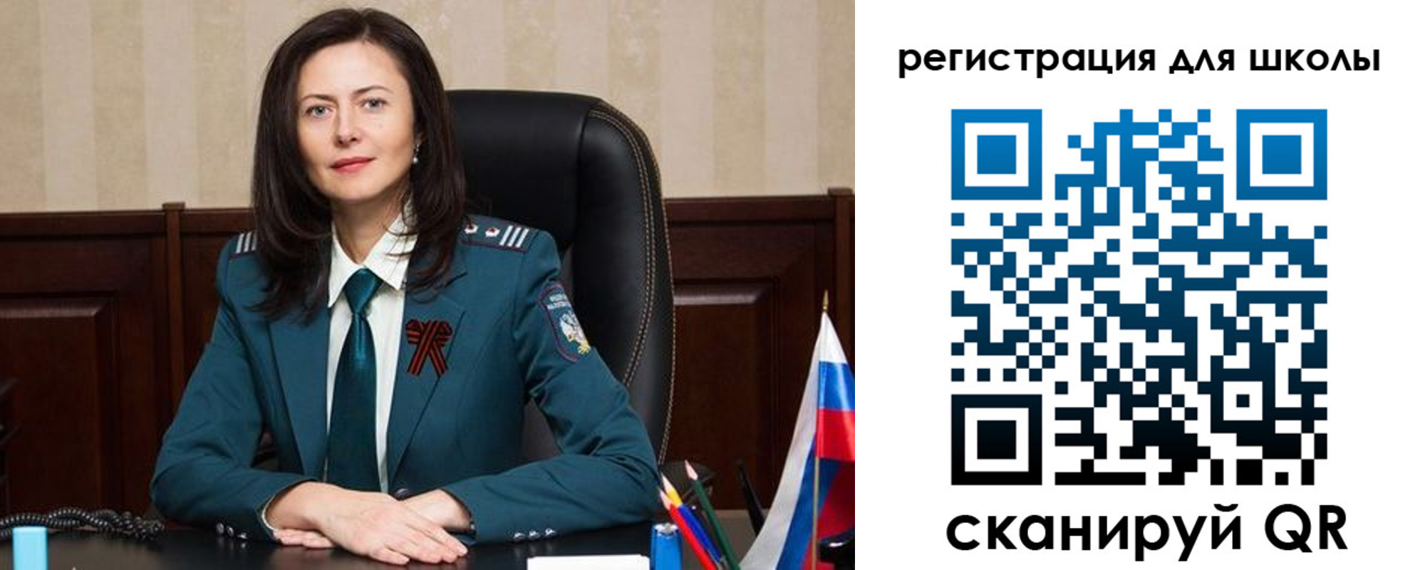временная регистрация законно в Иркутске