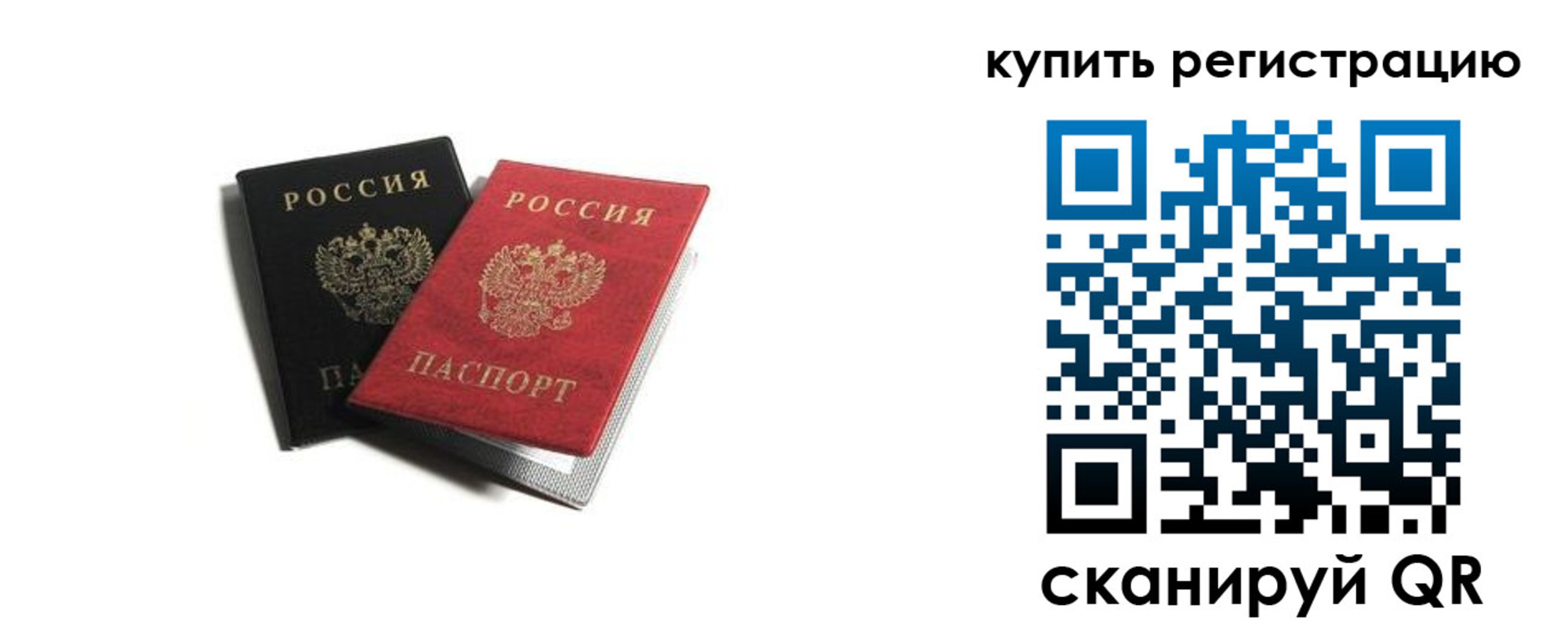 форма 3 в Иркутске